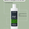    RE FORM FOR MEN  , 400  - lakprof.ru - 